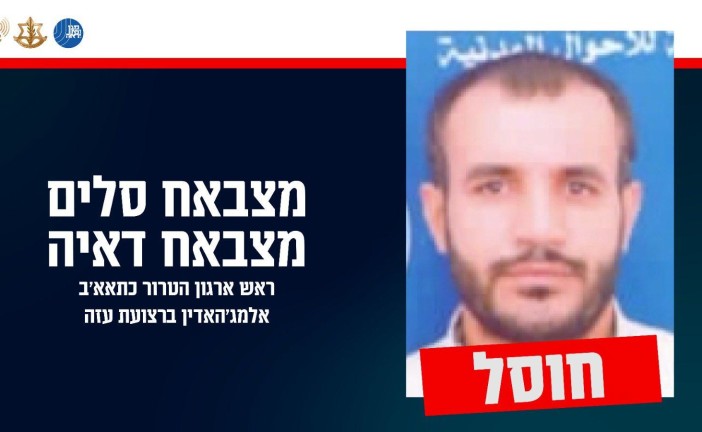 Israël en guerre : les forces de Tsahal éliminent à Gaza le chef du Katā’ib al-Mujahidin, le groupe terroriste responsable de l’enlèvement de la famille Bibas
