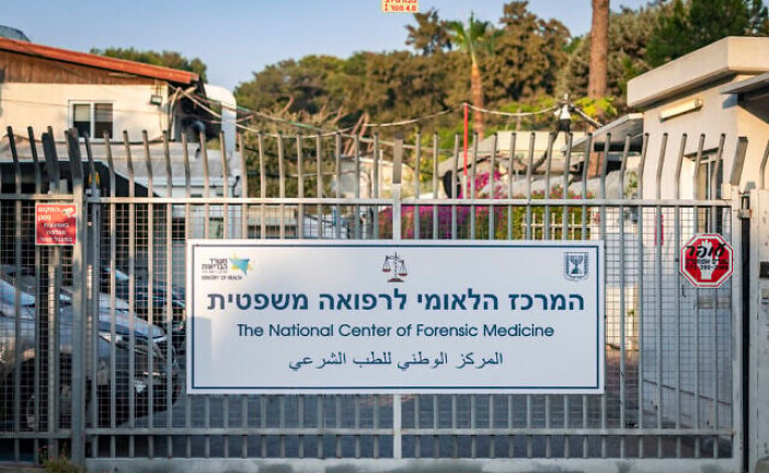 Israël en guerre : Israël confirme que les restes humains transférés hier de Gaza ne sont pas ceux d&rsquo;un otage israélien