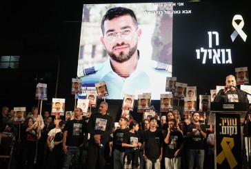 Israël en guerre : selon des responsables israéliens, le Jihad islamique palestinien saurait où se trouvent les restes de Ran Gvili