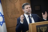 Bezalel Smotrich : « Si des responsables ont travaillé pour le Qatar, leur place est en prison