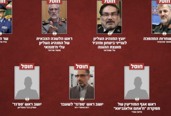 Communiqué du porte-parole de Tsahal : l’état-major sécuritaire iranien « éliminé » lors de l’opération « Rugissement du Lion »